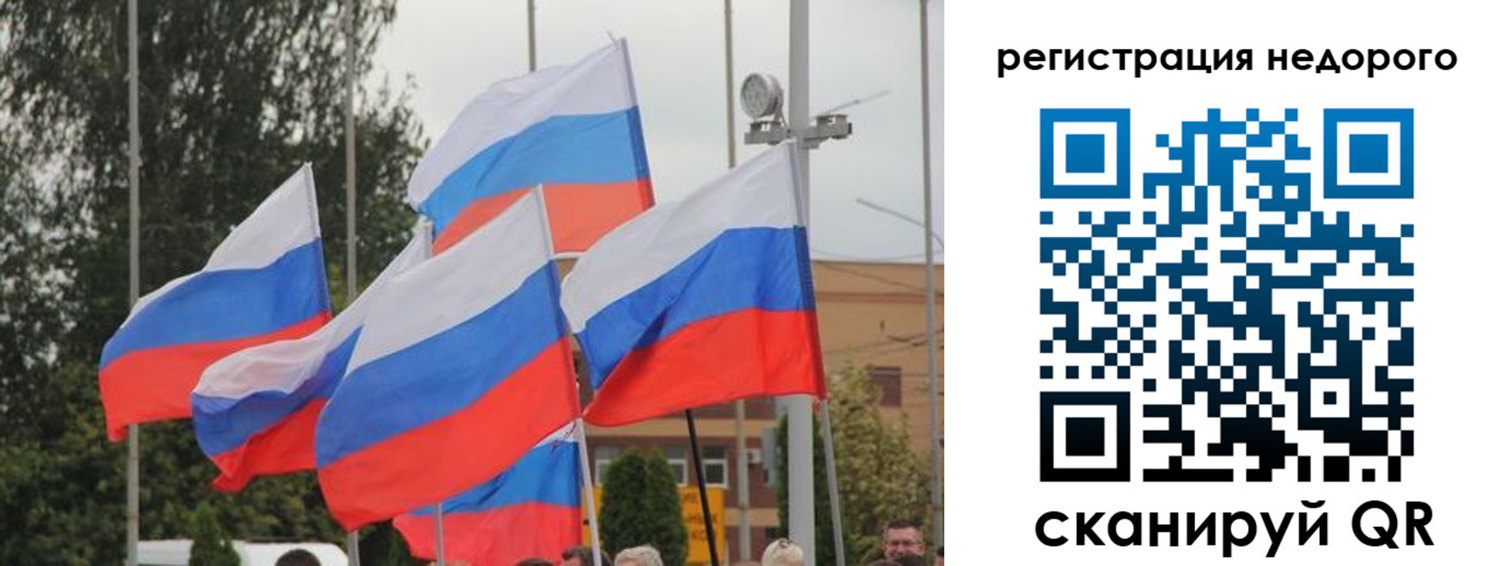 временная прописка в Новотроицке