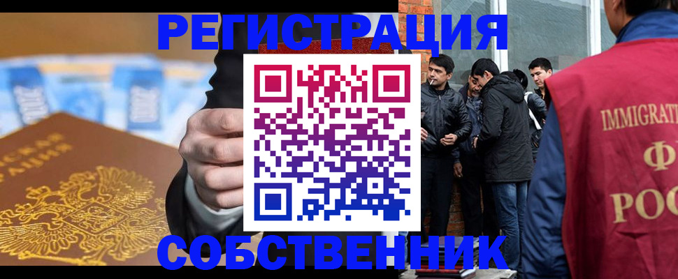 найти адрес прописки в Новотроицке